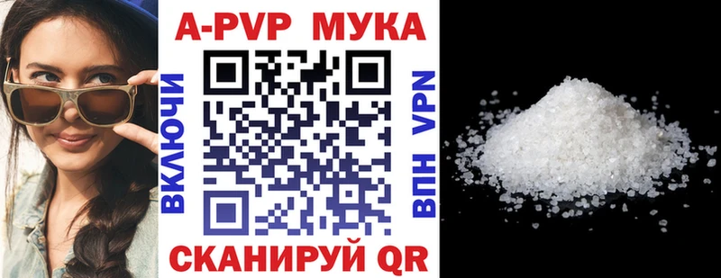 Купить закладку ГАШИШ COCAIN МЕФ МАРИХУАНА Болгар