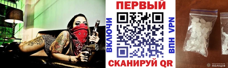 АМФ VHQ  Купить  Болгар 