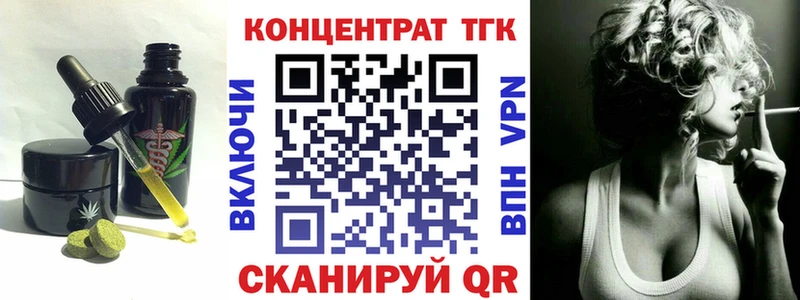 Cannafood конопля  Купить закладки  Болгар 