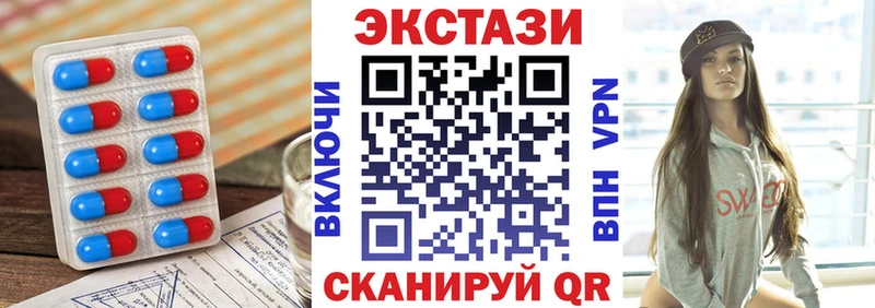 Экстази 280мг  Купить  Болгар 