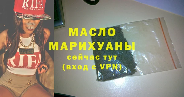 синтетический гашиш Иннополис