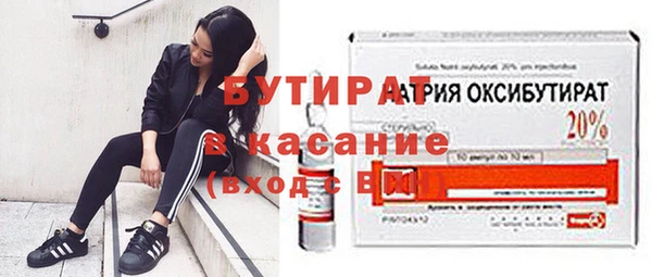 синтетический гашиш Иннополис