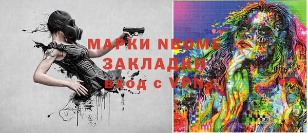 синтетический гашиш Иннополис
