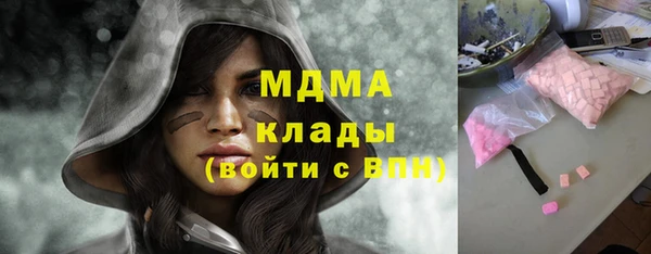 альфа пвп Инта