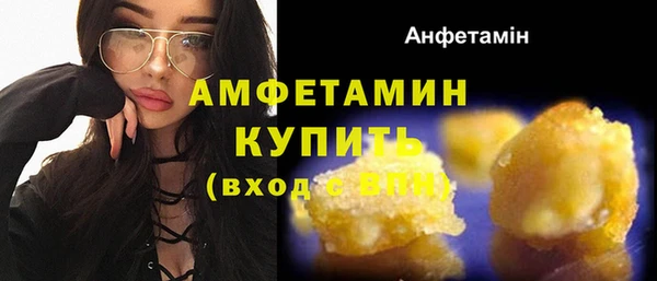 альфа пвп Инта