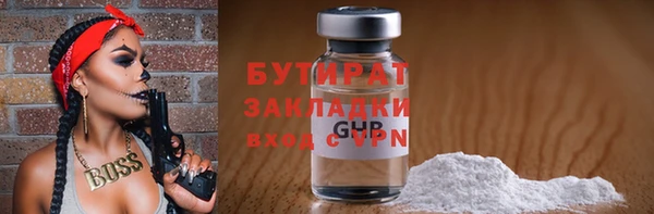 МДМА Инсар