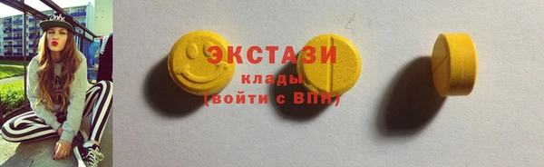 альфа пвп Инта