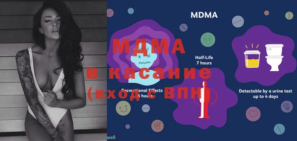 МДМА Инсар