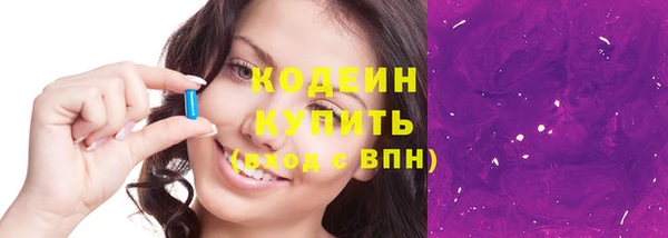 синтетический гашиш Иннополис
