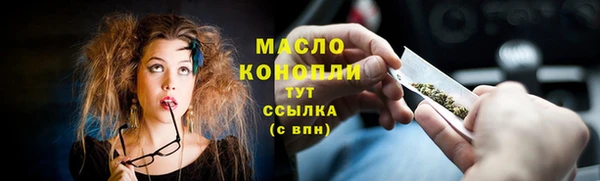 МДМА Инсар