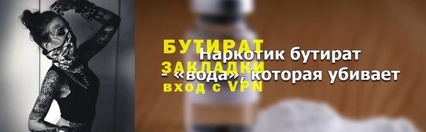 МДМА Инсар