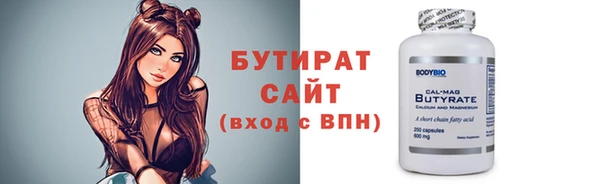 МДМА Инсар