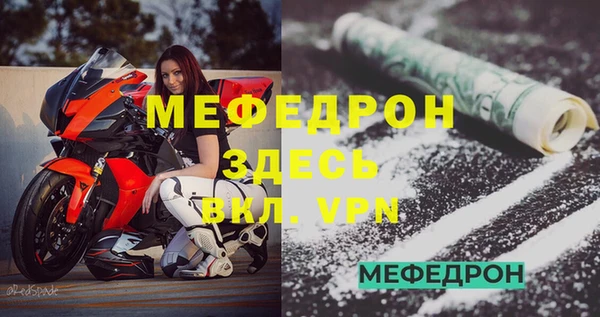 альфа пвп Инта