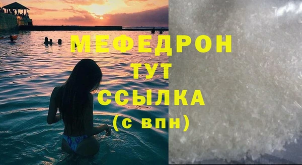 МДМА Инсар