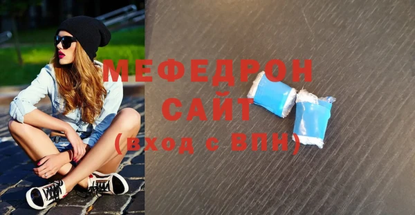 альфа пвп Инта