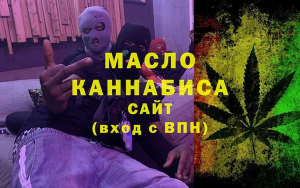 альфа пвп Инта