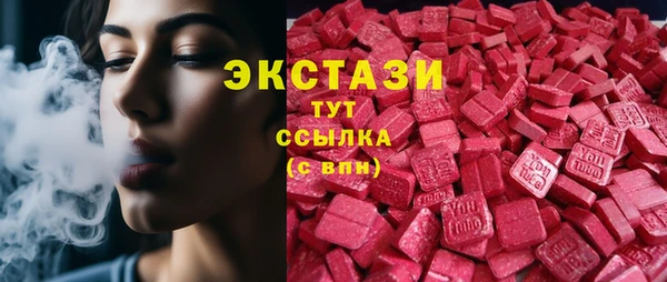 альфа пвп Инта
