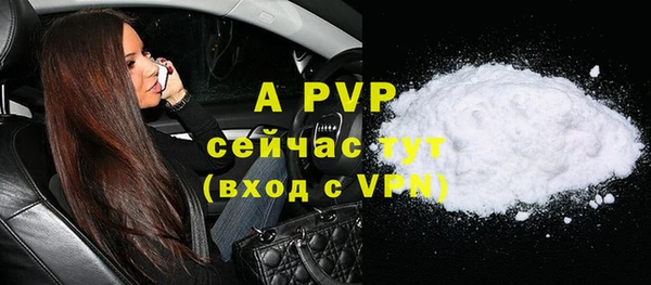 МДМА Инсар