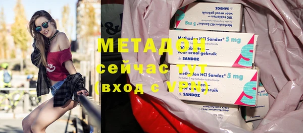 МДМА Инсар