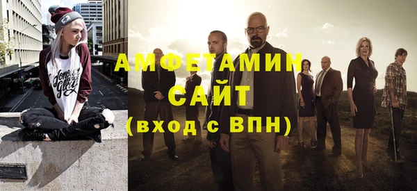МДМА Инсар