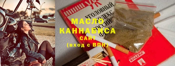 альфа пвп Инта
