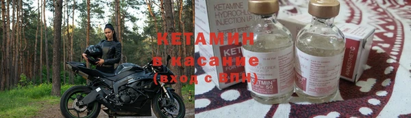синтетический гашиш Иннополис
