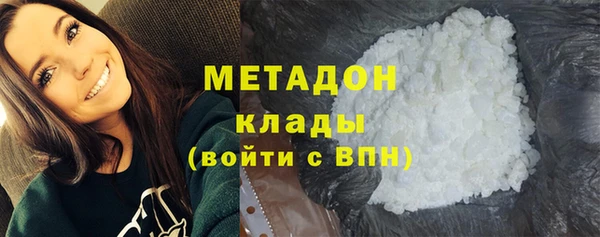альфа пвп Инта