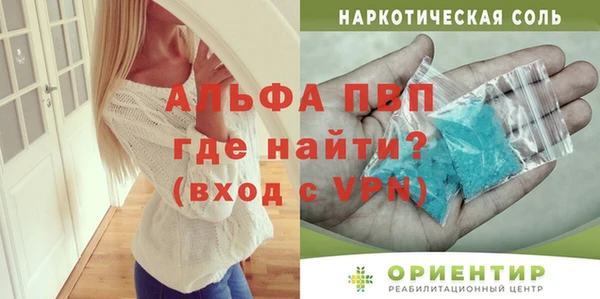 МДМА Инсар