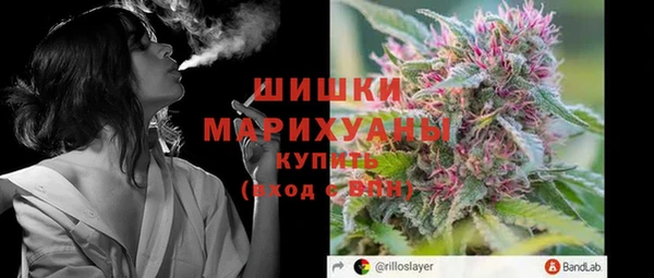 альфа пвп Инта
