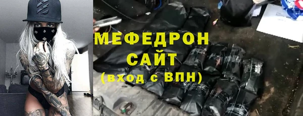альфа пвп Инта