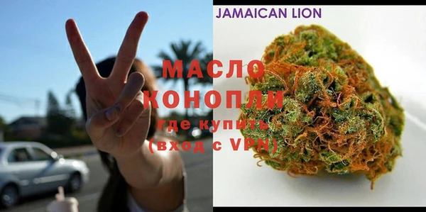МДМА Инсар