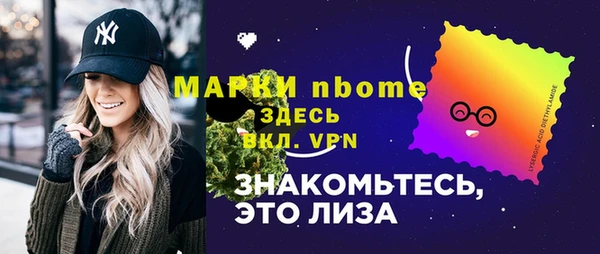 МДМА Инсар