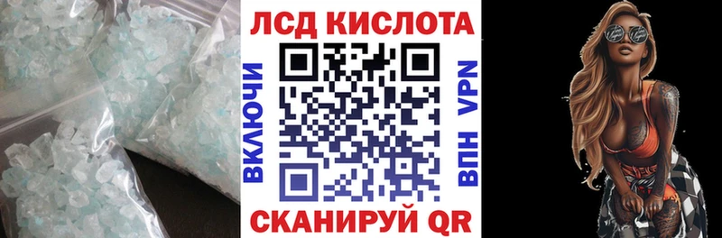 Купить закладки  Болгар  Лсд 25 экстази кислота 