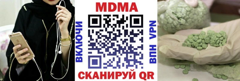 MDMA кристаллы  Купить где  Болгар 