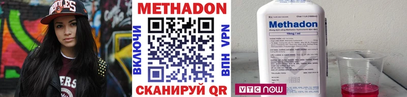 Купить где  Болгар  МЕТАДОН мёд 