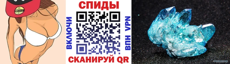 МЕТАМФЕТАМИН Methamphetamine  Купить где  Болгар 