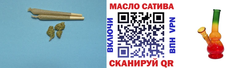 Купить  Болгар  ТГК гашишное масло 